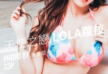 [SUNGIRL阳光宝贝] NO.030 爱神来袭！Lola情人节-线上写真 Lola[32+1P/32.3M]-秀人美女