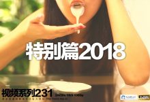 [ROSI视频] 2018-02-23 NO.231 [1V]-秀人美女