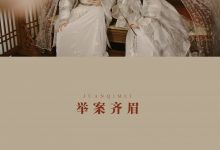 [YITUYU艺图语]2021.08.31 举案齐眉 模特合集[23+1P／329MB]-秀人美女