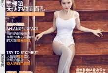 [LEGBABY美腿宝贝] 2016.06.24 NO.V024 乔柯涵 体操女生[28P/47M]-秀人美女