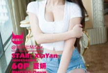 [MiStar魅妍社] 2015.08.20 Vol.028 夏妍 [60+1P]-秀人美女
