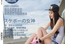 [LEGBABY美腿宝贝] 2016.06.21 NO.V028 潇潇[51P/118M]-秀人美女