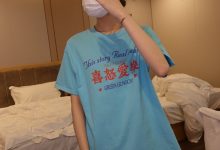 [ROSI口罩系列]2023.10.14 NO.2680[79+1P／95MB]-秀人美女