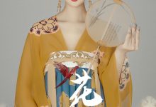 [YITUYU艺图语]2021.12.21 花满楼 欣宝[21+1P／683MB]-秀人美女