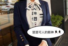 [YouMi尤蜜] 2021.01.01 爱上女主播 园园呀[82+1P1.47G]-秀人美女