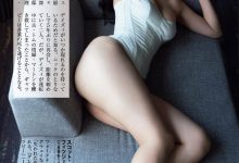 [Weekly Gendai] 2023.10.21-28 豊田ルナ 奈月セナ-秀人美女