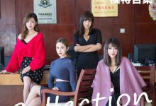 [IMiss爱蜜社] 2016.01.25 Vol.063 模特合集 [73+1P]-秀人美女