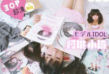 [村长的宝物] 2016.09.07 CUZ.003 姐妹战争 [30+1P]-秀人美女