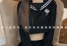 [Ugirls尤果网]爱尤物 2022.07.13 NO.2627 欣怡 乐声与野火 [35P-86MB]-秀人美女