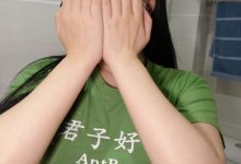 [XiuRen秀人网] 2022.04.11 No.4849 唐安琪 [80+1P]-秀人美女