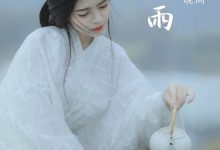 [YITUYU艺图语]2021.12.31 杏花雨 晚晚[20+1P／372MB]-秀人美女