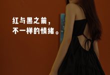 [YITUYU艺图语]2022.01.10 寂寞的颜色 泓雨[26+1P／413MB]-秀人美女