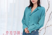 [Kelagirls克拉女神]2020.09.18《秋意春心》颖儿[27P／454MB]-秀人美女