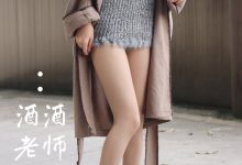 [酒酒老师]《停车场里的超短裙》[92P-102MB]-秀人美女