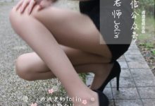 [酒酒老师] 公园丝袜邂逅 [52P-65.7MB]-秀人美女