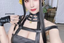 雨波_HaneAme - NO.145 間諜家族 Spy x Family Yor Forger [29P-123MB]-秀人美女