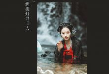 [YITUYU艺图语]2022.01.13 仙鲤 蓝鸢[19+1P／154MB]-秀人美女