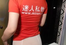 [ROSI艺学妹]2020.06.23 NO.139[41+1P／53.7MB]-秀人美女