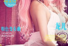 [Ugirls尤果网]爱尤物专辑 2016.07.02 No.410 龙儿 [40P]-秀人美女