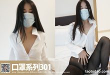[ROSI写真]口罩系列 2017.04.09 KZ.301 [53+1P]-秀人美女