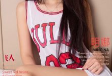 [Ugirls尤果网]爱尤物专辑 2016.11.14 No.545 陈雅漫 雅菊 [40P]-秀人美女