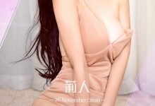 [Ugirls尤果网]爱尤物专辑 2016.11.26 No.557 茉莉 莉人 [40P]-秀人美女