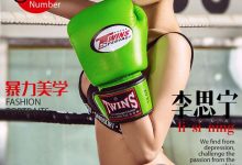 [Ugirls尤果网]爱尤物专辑 2016.06.03 No.381 李思宁Ⅴ [40P]-秀人美女