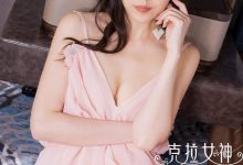 [KeLaGirls克拉女神] 2018-06-24   芸斐《云淡风轻》[26+1P]-秀人美女