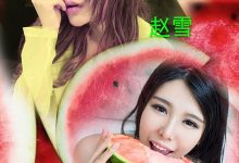 [Ugirls尤果网]爱尤物专辑 2015 No.102 张栩菲 美女吃瓜记 [40P]-秀人美女