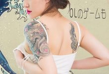 [Ugirls尤果网]爱尤物专辑 2015 No.202 白白 [40P]-秀人美女