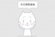 [XiuRen_Video] 2018.07.30 VN.076 宋-KiKi [1V]-秀人美女