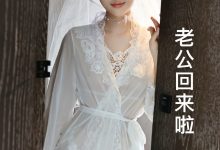 [XiuRen秀人网] 2025.07.18 No.10559 糯梨子 [70+1P]-秀人美女
