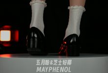 芝士好椰 NO.061 – 奶油拉花圣代，请看Haruta 4641 [MP4-459MB]-秀人美女