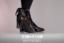 芝士好椰 NO.070 – 优雅高跟 奇迹岛丘比特之心猫眼宝石 and 黑 [MP4-297MB]-秀人美女