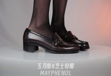 芝士好椰 NO.074 – 优雅中跟 Haruta 4600 [MP4-263MB]-秀人美女