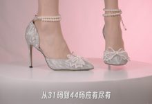 芝士好椰 NO.075 – 水晶花嫁 LilyWei花嫁水晶高跟鞋 [MP4-544MB]-秀人美女