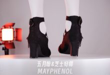 芝士好椰 NO.076 – 丝绒黑cla 维莉雅 秋田原创设计 [MP4-286MB]-秀人美女