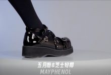 芝士好椰 NO.079 – 小小厚底 口袋猫黑魔法 [MP4-255MB]-秀人美女