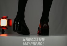 芝士好椰 NO.084 – 黑棕混搭，制服鞋崭新出场，Haruta 4603 [MP4-998MB]-秀人美女