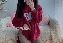 二阶堂 (宅绘子) - NO.008 红色外套[83P-57.1M]-秀人美女