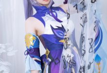 焖焖碳 –  原神 刻晴-秀人美女